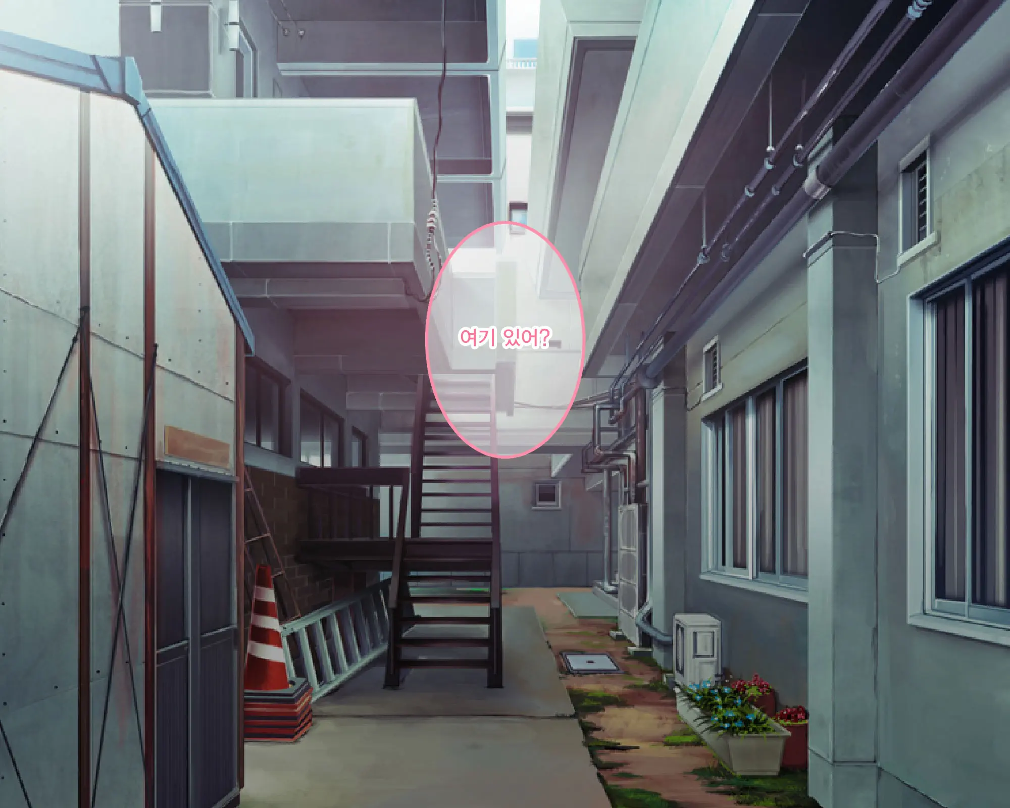 Watashi No Onii-Chan